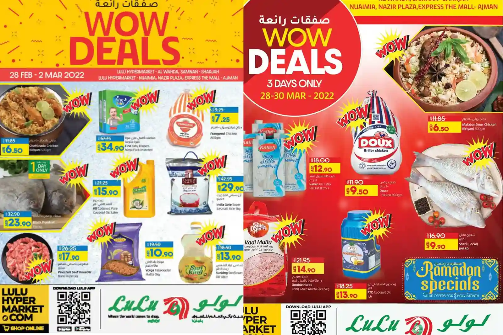 Wow Deals Sharjah